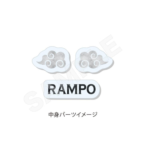 『文豪ストレイドッグス』キャラでるアート シャカシャカアクキー /03 江戸川乱歩(チャイナ服ver.)